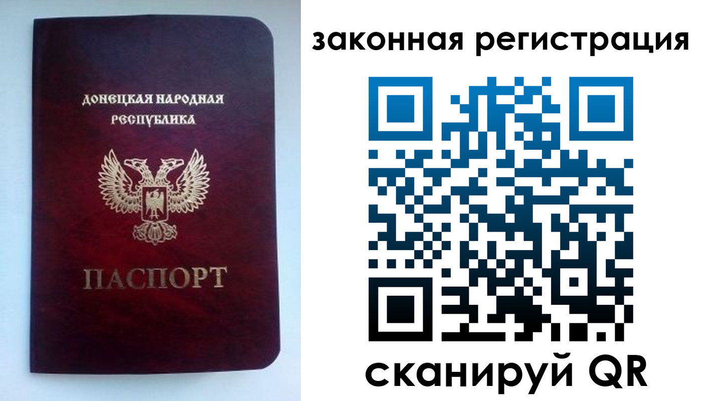 прописка в квартире в Троицке